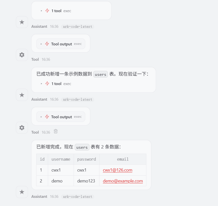 图6